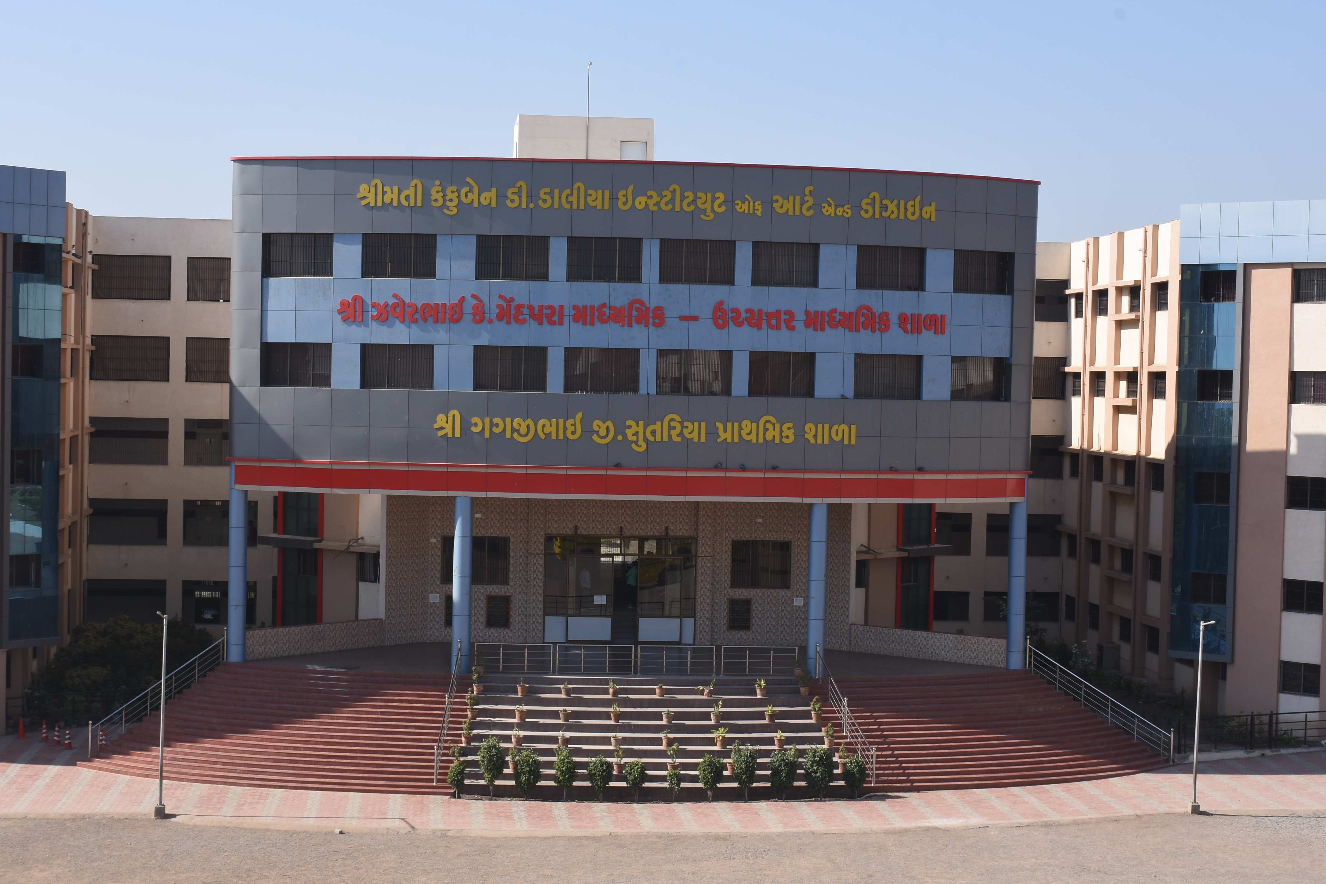 Shree Zaverbhai K. Mendpara Madhyamik Shala
